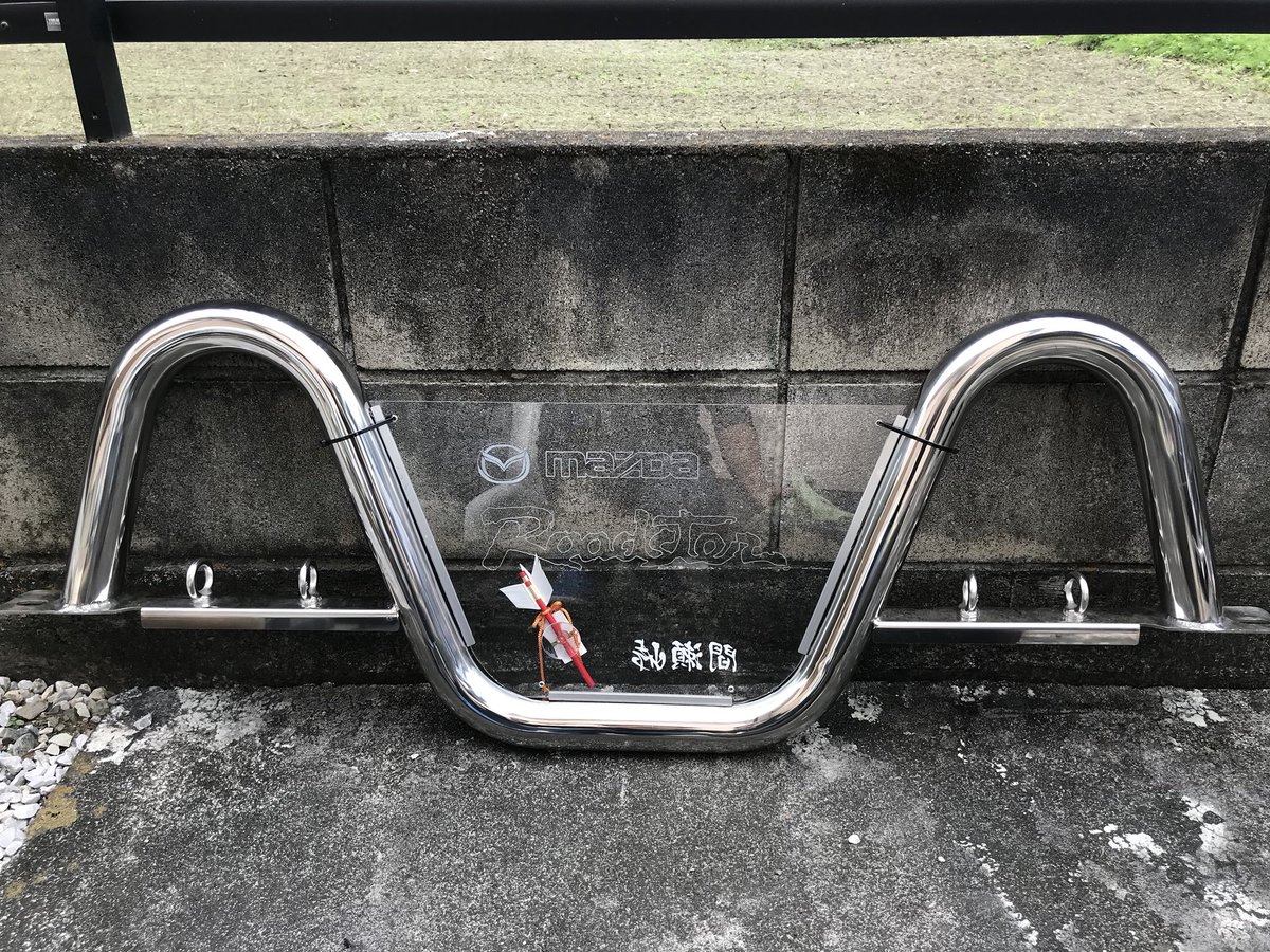 yuu125_mc19's tweet photo. 出品予定品
アクリルボードは外すのが面倒なのでこのままで。
まぁ素人が彫ったものなので半分ゴミだと思って下さい。
#KGworks
#ファッションバー https://t.co/qjpAm6tj0t