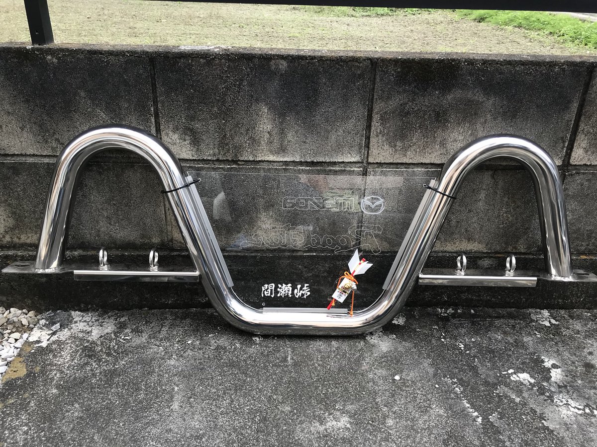 yuu125_mc19's tweet photo. 出品予定品
アクリルボードは外すのが面倒なのでこのままで。
まぁ素人が彫ったものなので半分ゴミだと思って下さい。
#KGworks
#ファッションバー https://t.co/qjpAm6tj0t