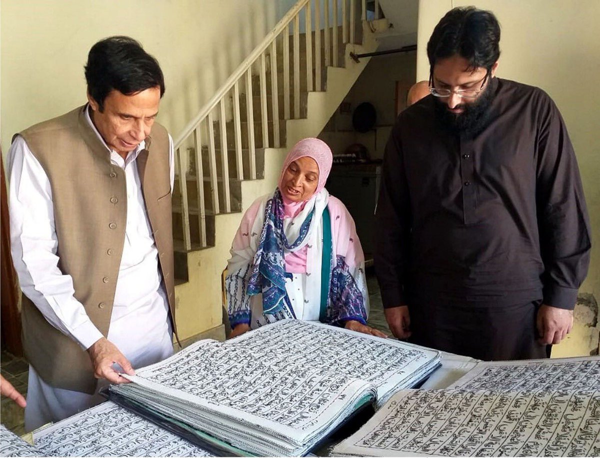 MoonisElahi's tweet photo. الحمداللہ۔ گجرات کی خاتون نے 31 سال کی محنت سے قران پاک کا ہاتھ کی کڑہائی سے نسخہ تیار کر لیا۔ چوہدری پرویز الہی کی خاتون کو اُنکے گھر جا کر اس عظیم کاوش پر مبارکباد۔ https://t.co/7XPZMsULCT