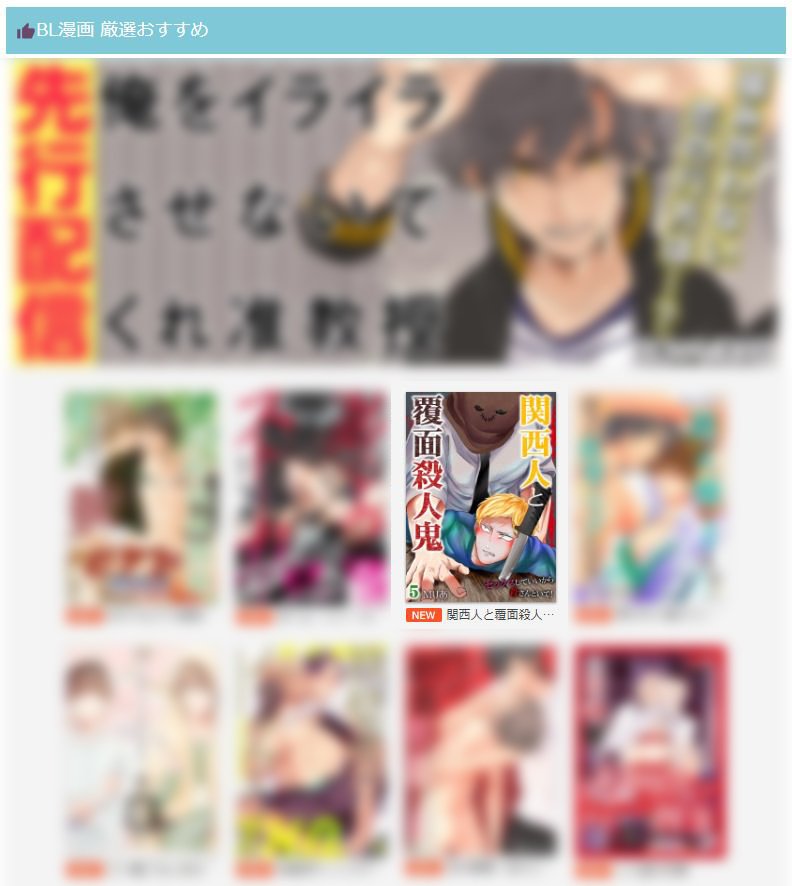 中野 快感倶楽部 侍侍編集部 Sh421ty1217 Twitter