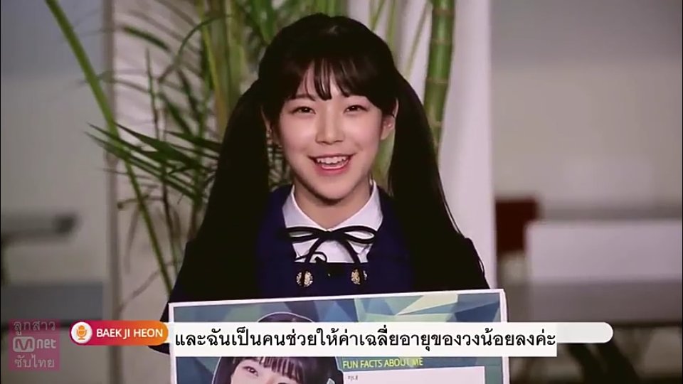 yejiismeaw's tweet image. จีฮอนเป็นเด็กร้ายกาจ #jiheon