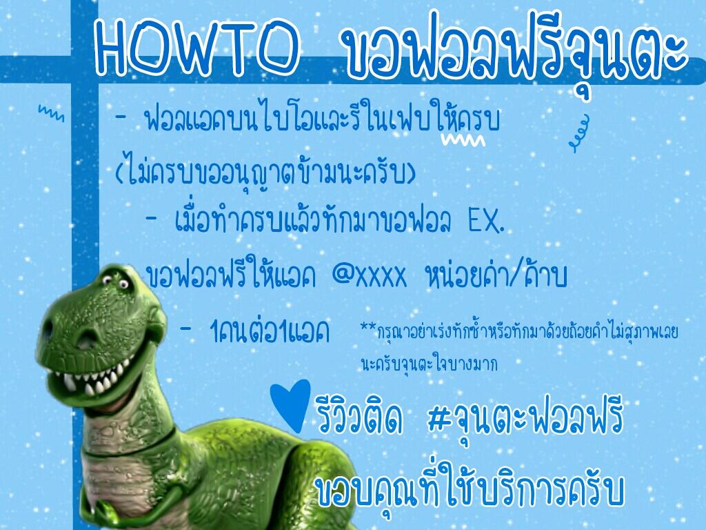 ฟอลฟรีของจุนตะ♡[รับเฟบพิน] tweet media
