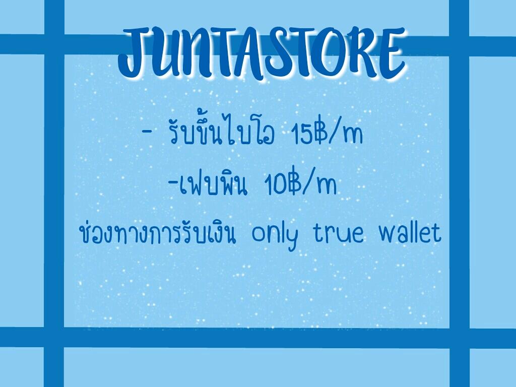 ฟอลฟรีของจุนตะ♡[รับเฟบพิน] tweet media