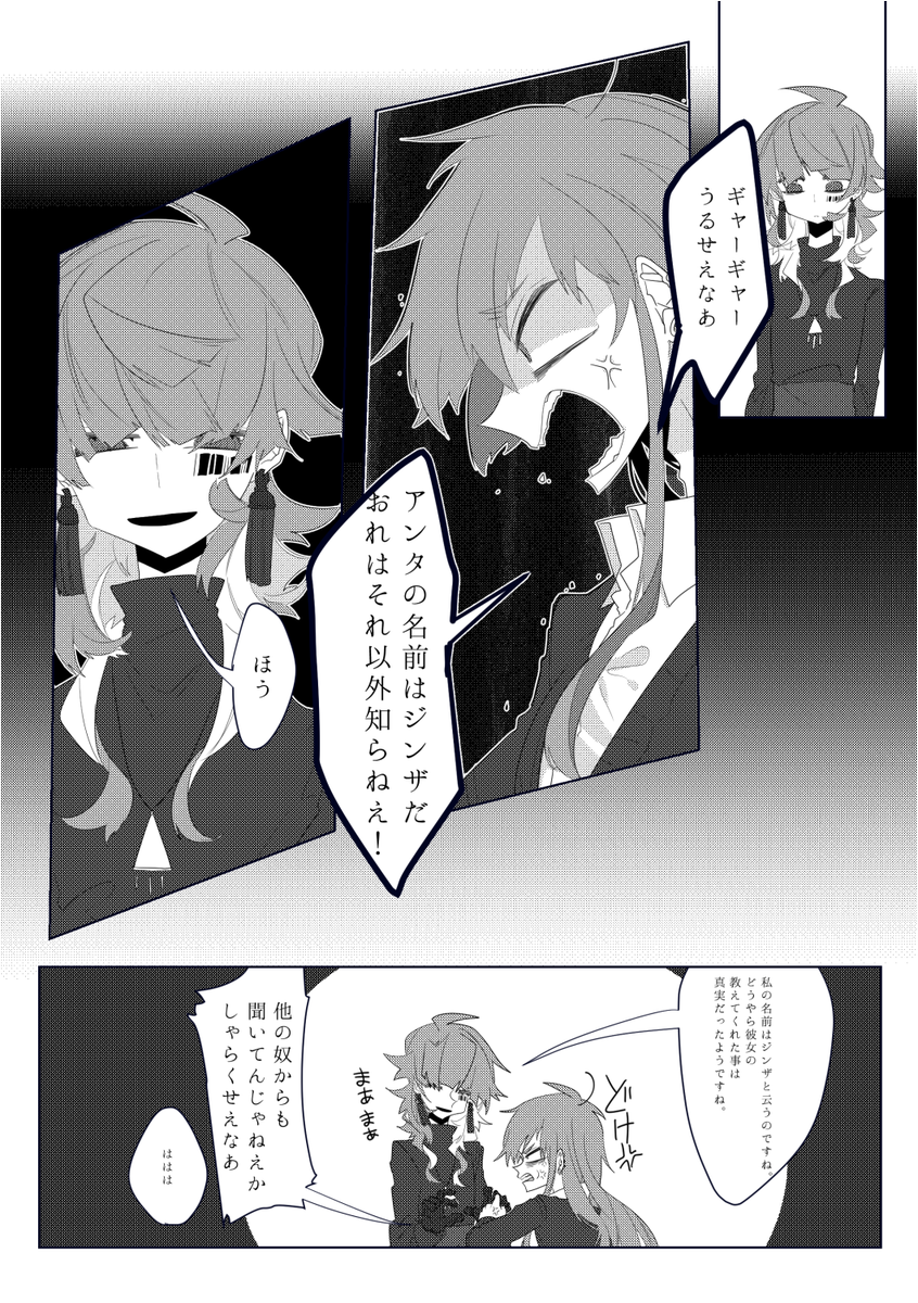 ⑤(続く) 
