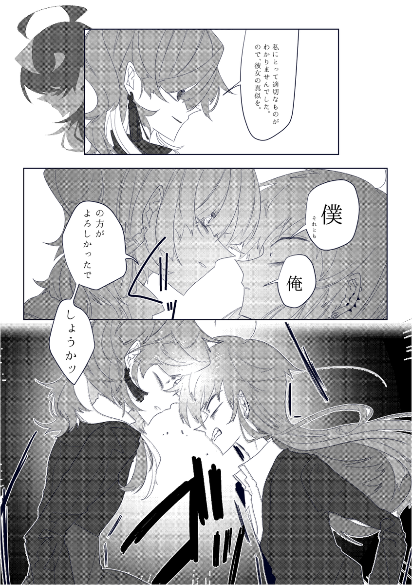 ⑤(続く) 