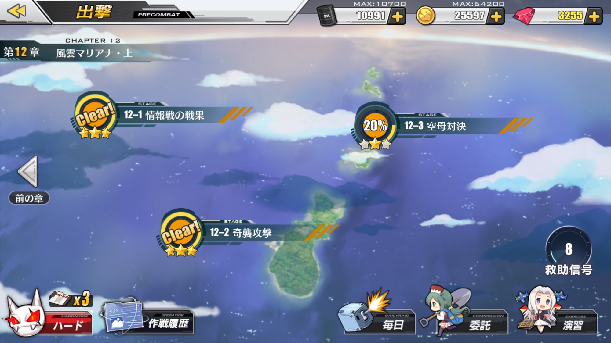 تويتر ゆんゆん على تويتر アズールレーン 初めて12 3のボス戦で勝てたわーー A評価だけど 嬉しいーー ｏ ｏ オートじゃ無理かと諦めかけてた 1st垢サンディエゴ鯖 アズールレーン アズレン T Co Ccqydzm5ua