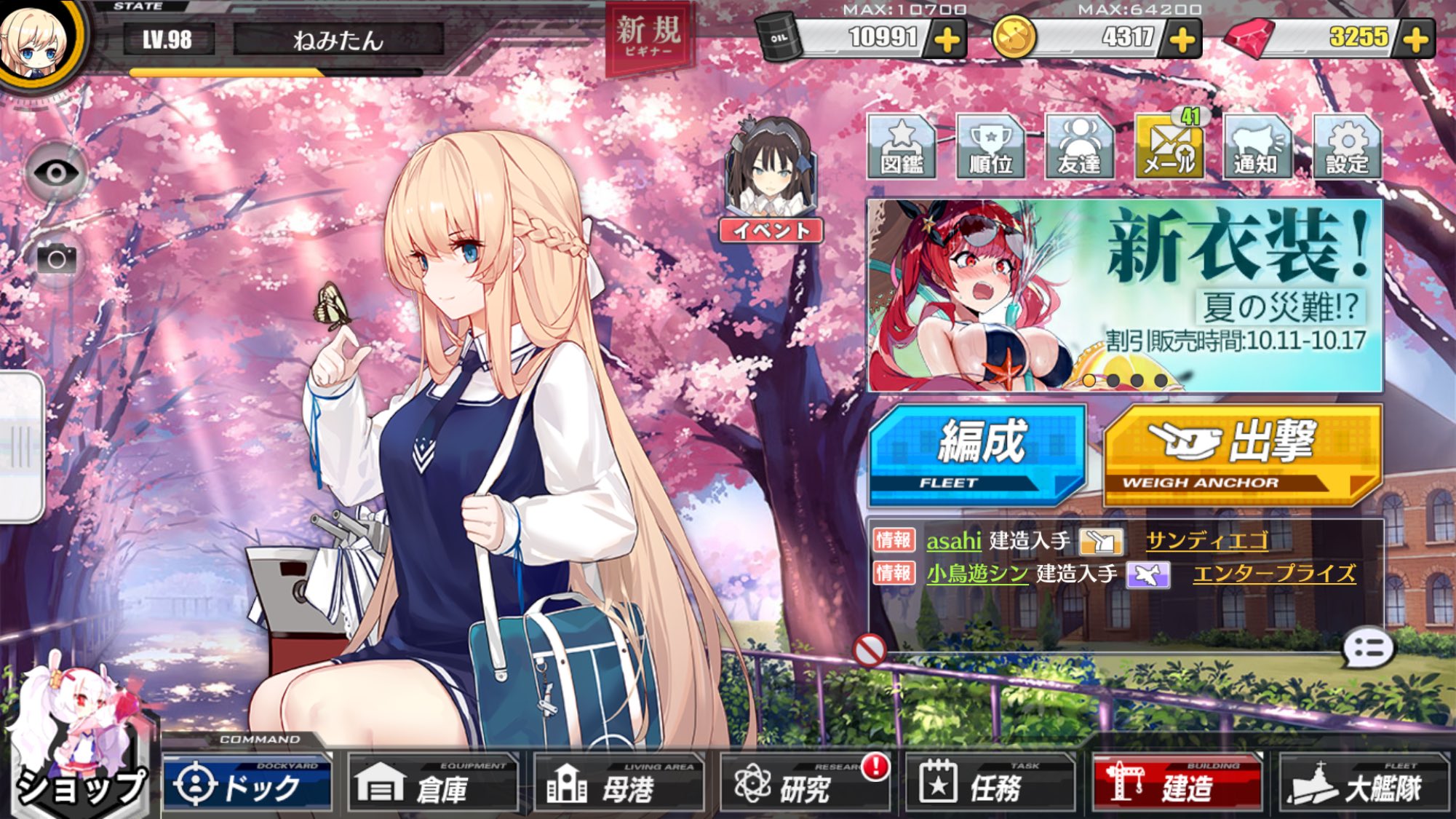 تويتر ゆんゆん على تويتر アズールレーン 初めて12 3のボス戦で勝てたわーー A評価だけど 嬉しいーー ｏ ｏ オートじゃ無理かと諦めかけてた 1st垢サンディエゴ鯖 アズールレーン アズレン T Co Ccqydzm5ua