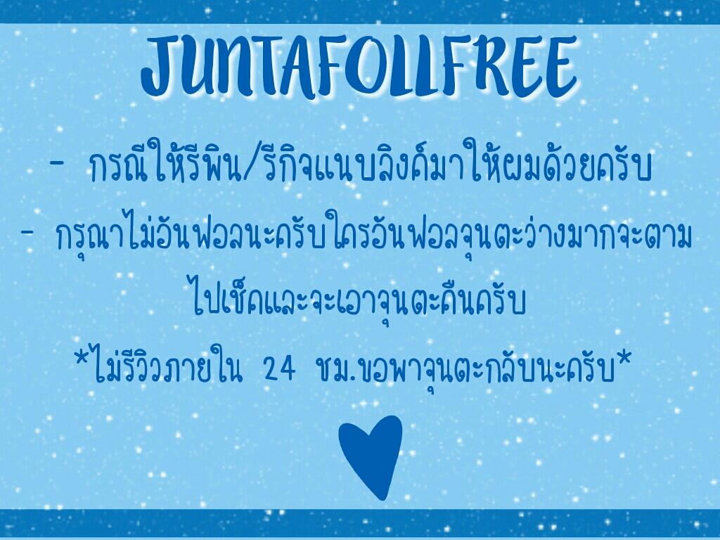 ฟอลฟรีของจุนตะ♡[รับเฟบพิน] tweet media