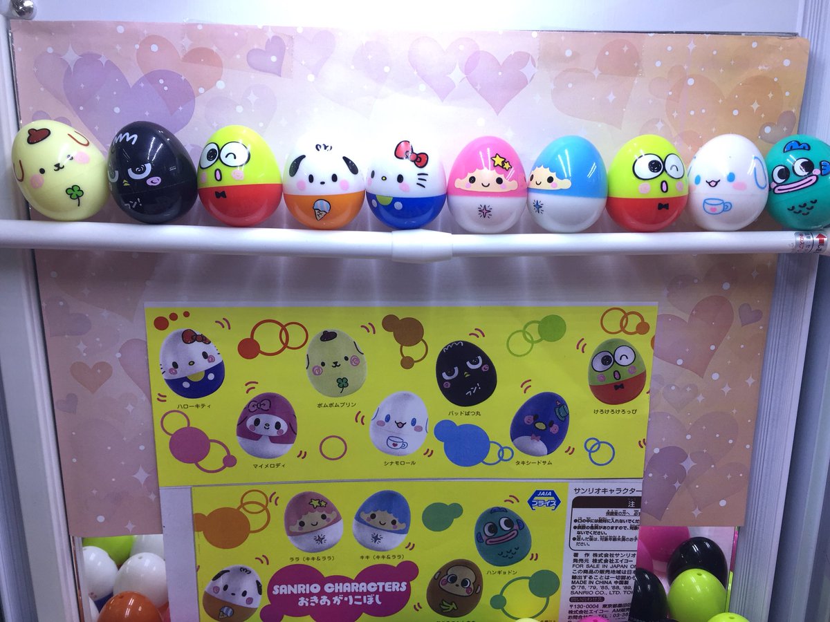 新景品】 本日よりサンリオキャラクターのおきあがりこぼしが登場です