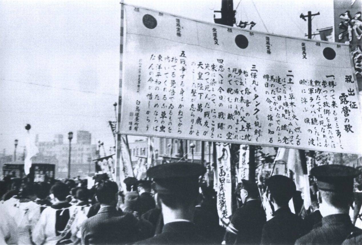 出征兵士慰問用編物 昭和13年の切り抜き 古物 (戦後78年 出征兵士慰問用編物 昭和13年の切り抜き 古物 (戦後78年