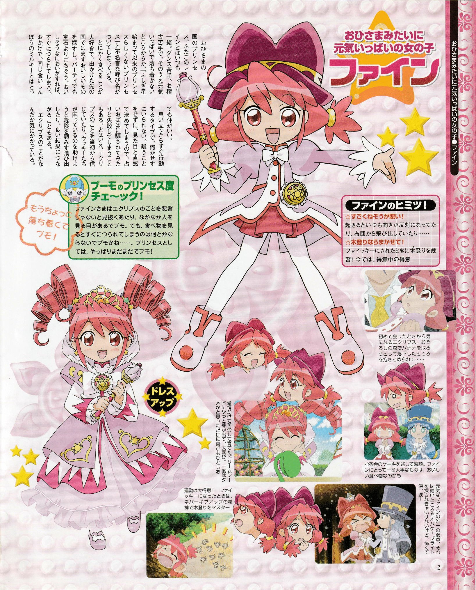 ✻Twin Princess✻ (Inactive) on X: ✻Twin Princess✻ (Inactive) on X: