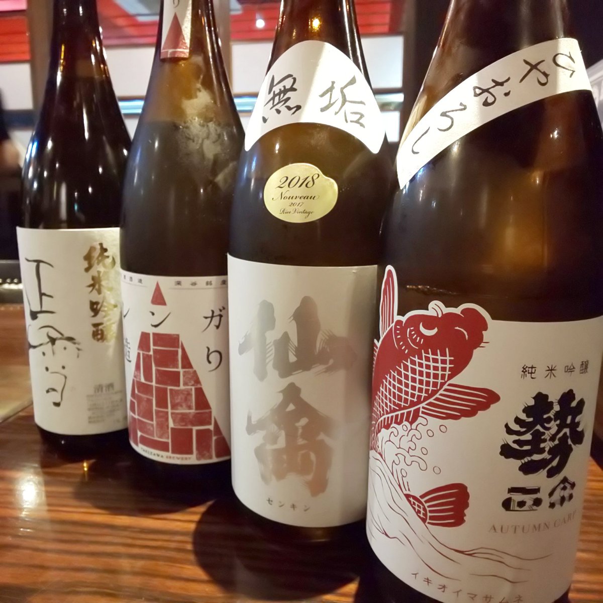 北新地 乾坤一擲 新しい日本酒入荷してます 勢正宗 Autumncarp クラシック仙禽 レンガ造り 純米吟醸 正雪 純米吟醸 マグロフェアもやってますよ 本日もお待ちしております 勢正宗 クラシック仙禽 レンガ造り 正雪 梅田個室 北新地個室 梅田