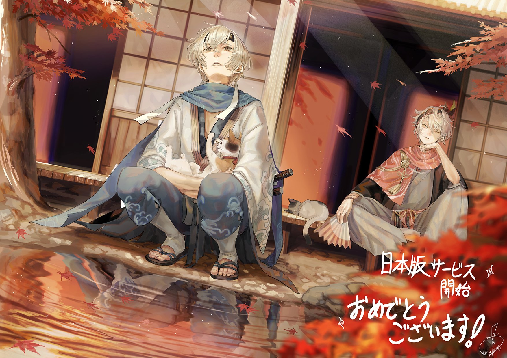 水溜鳥 先日リリースされた フードファンタジー T Co Qf5u29fwrg の応援イラストにてさんまの塩焼きとすき焼きを描かせていただきました リリースおめでとうございます フードファンタジー フーファン T Co Uow4a1akos 水溜鳥 先日リリースされた フードファンタジー T Co Qf5u29fwrg の応援イラストにてさんまの塩焼きとすき焼きを描かせていただきました リリースおめでとうございます フードファンタジー フーファン T Co Uow4a1akos