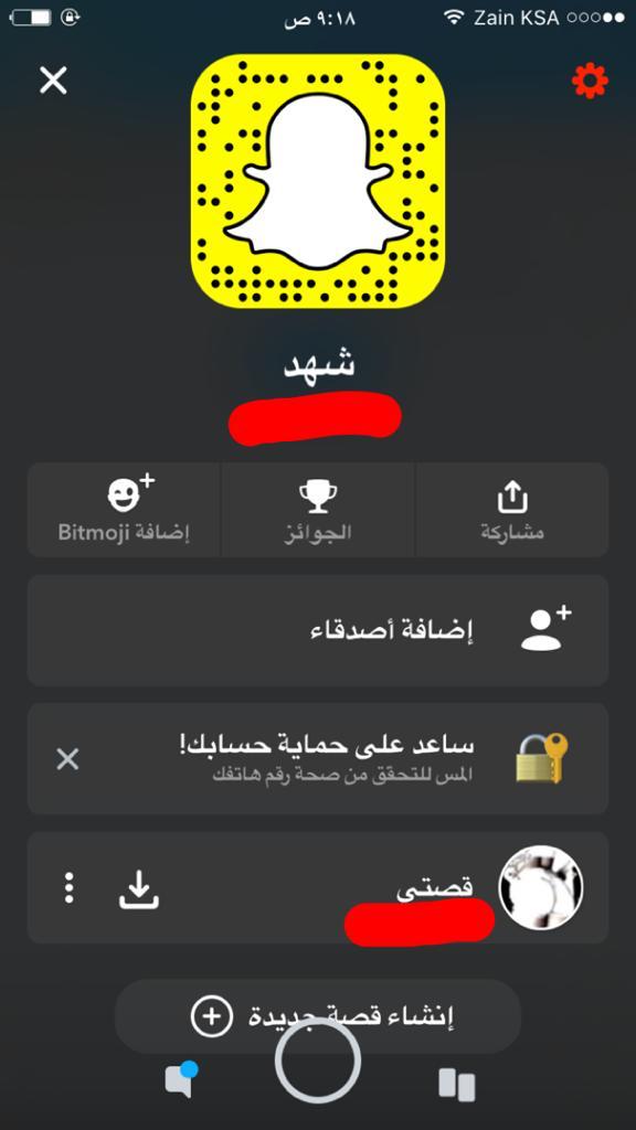 سنابي  الكل يروح  رتويت 🔥🔥🔥🔥🔥