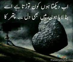 Umarfarhan110's tweet photo. @speakingmico @SyedAsg68050954 @pushpendra4acti @kachhawa_ @AdilAkh14018608 @ela_mishra @RuhiKadree @KailashnathNath @gudduansari7gma @KoshishGhazal @BatraK9 @rida_abbaas @kssirone @krishimaya @S_m_Husain786 @pankajanand2965 @Awan26M @UshaMalhotra8 @Shaikh_Hilal @zuby750 @akhterzaidi @alamgirizvi @civilianwar2 @786Abeeransari @sangeeta_tyagi @binakapur @femina_javed @naz_ruksana Ab deekhta hon' kaun toudta hai usey
Bana laya hon' mai bhi dil #pathhar ka
#pathhar https://t.co/gviDos0Tr5