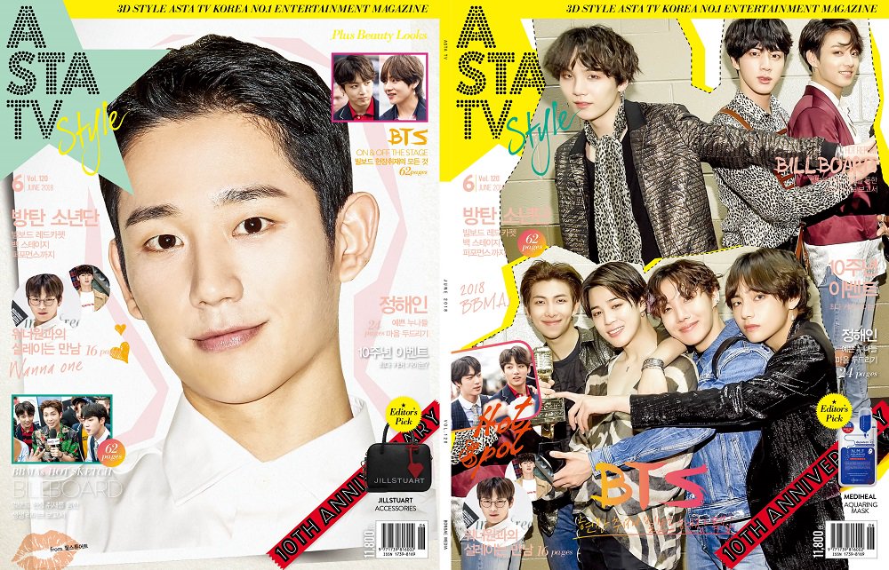 SeoulyShopping's tweet photo. Asta TV June 2018- Jang Hae In &amp; BTS on double cover-> https://t.co/hYg5livjl4 https://t.co/4L1UfuemBF