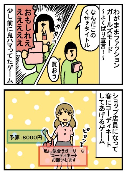 まめきちまめこ Mamekichirou さんのマンガ一覧 リツイート順 21ページ ツイコミ 仮 まめきちまめこ Mamekichirou さんのマンガ一覧 リツイート順 21ページ ツイコミ 仮