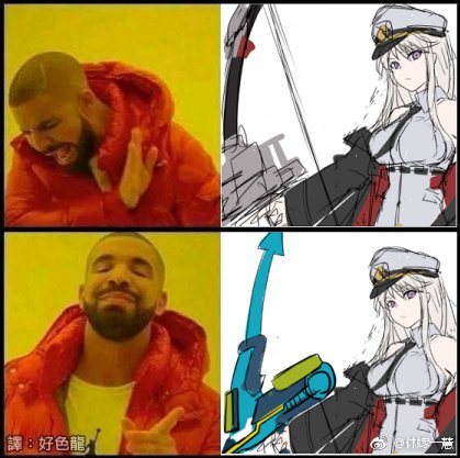 仮面ライダーだ! 