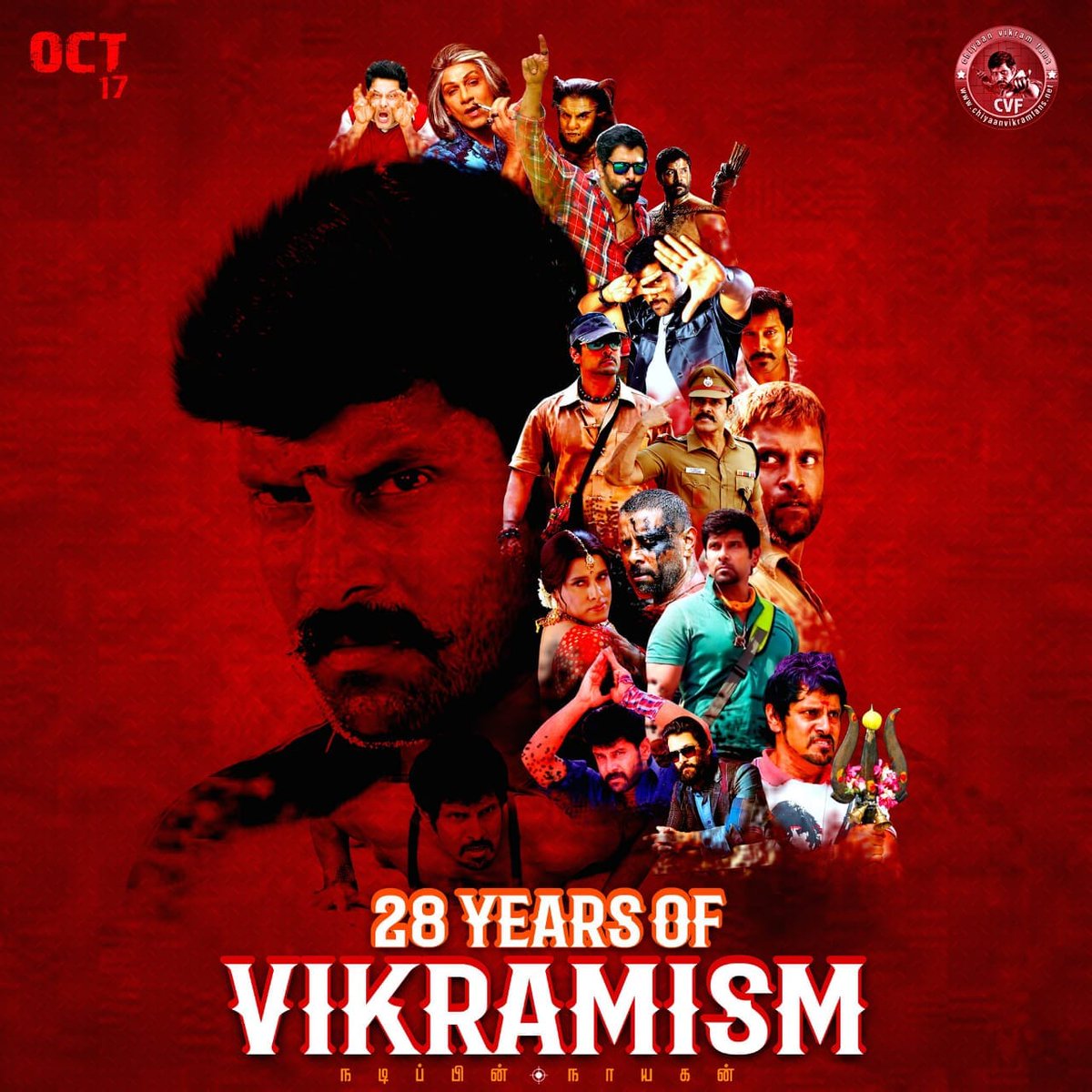 RT proyuvraaj: Our versatile #ChiyaanVikram - Who redefines the meaning of #Acting with his every film, Completes 28th Golden years in cinema industry today..

#28YearsOfVikramism #28YearsOfVersatileVIKRAM 

sooriaruna Kalaiazhagan7 chiyaanCVF