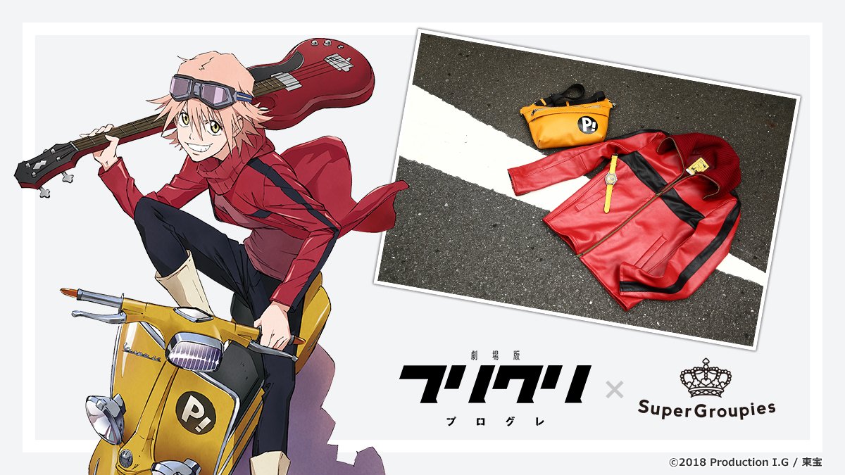 FLCL フリクリ スターチャイルド集合・背景シルバー B2販促ポスター