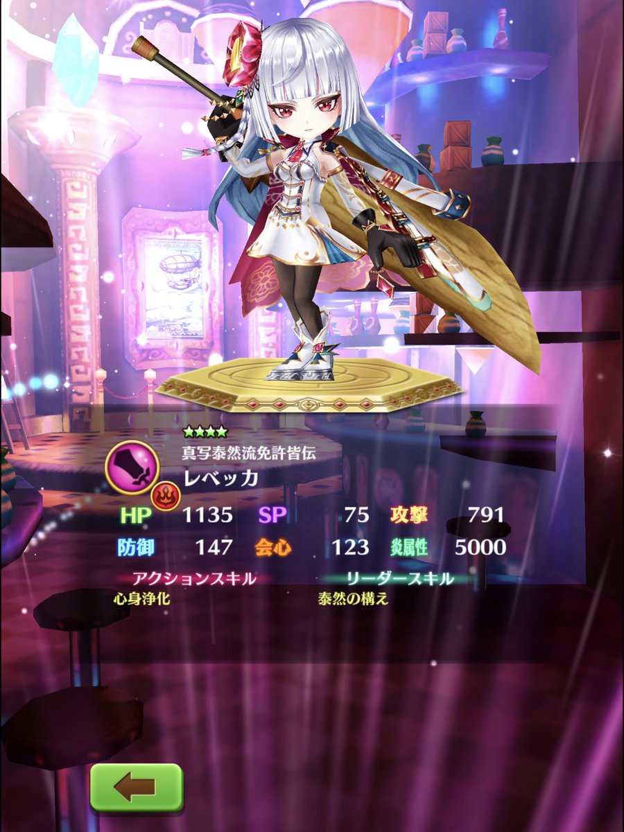 2_fpy's tweet image. 20連で出ちゃった💓ラッキー😄