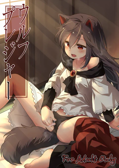 秋季例大祭5新刊 委託開始したのでよしなに  既刊  例大祭15: 秋例4: 