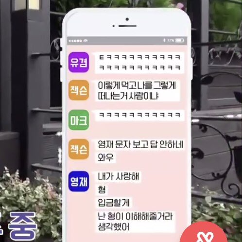 soodarmul's tweet photo. ㅋㅋㅋㅋㅋㅋㅋㅋㅋㅋㅋㅋㅋㅋㅋㅋㅋㅋㅋㅋㅋㅋ https://t.co/8fzYCZ6VgG