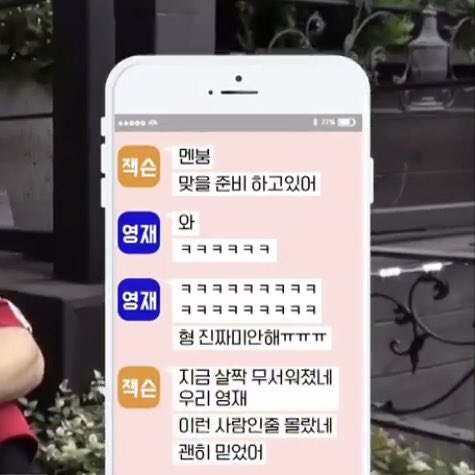 soodarmul's tweet photo. ㅋㅋㅋㅋㅋㅋㅋㅋㅋㅋㅋㅋㅋㅋㅋㅋㅋㅋㅋㅋㅋㅋ https://t.co/8fzYCZ6VgG