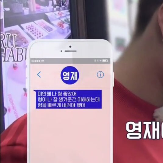 soodarmul's tweet photo. ㅋㅋㅋㅋㅋㅋㅋㅋㅋㅋㅋㅋㅋㅋㅋㅋㅋㅋㅋㅋㅋㅋ https://t.co/8fzYCZ6VgG