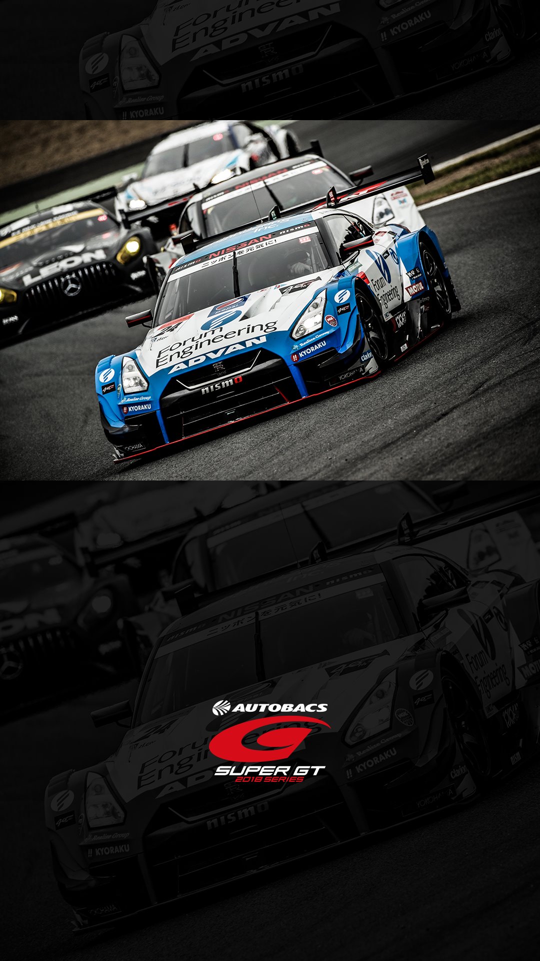 公式 Super Gt 在 Twitter 上 Wallpaper Motegi Official Test 18 Autobacs Super Gt 公式テストもてぎの写真が壁紙になりました ぜひダウンロードしてお楽しみください T Co Sbe2gcdc0l Supergt T Co Syeupwsvjy Twitter