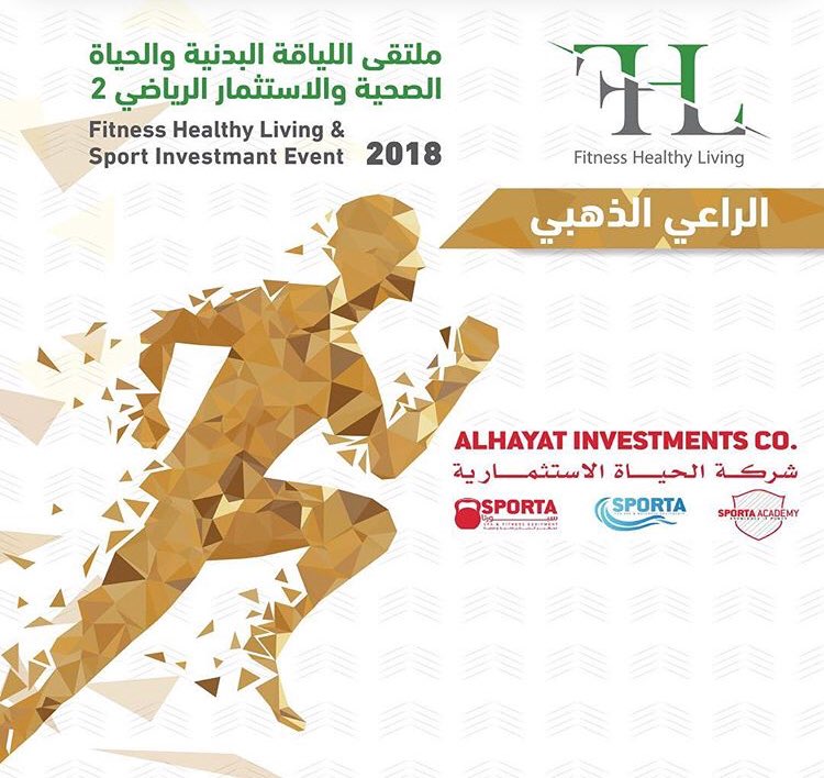 sporta_سبورتا (@sporta_) on Twitter photo 