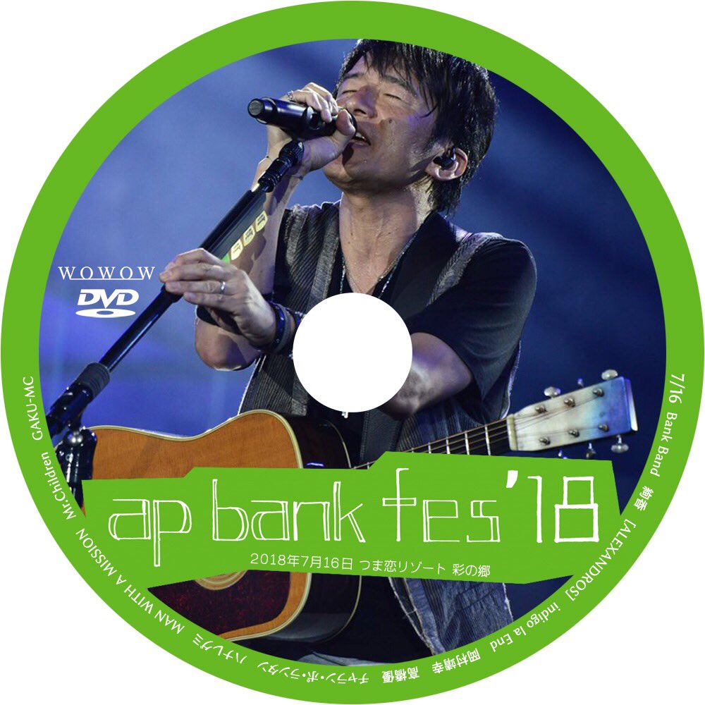 凛人 Wowowで放送されたap Bank Fes 18のラベルを個人的好みの画像で作ってみた Mrchildren Apbank