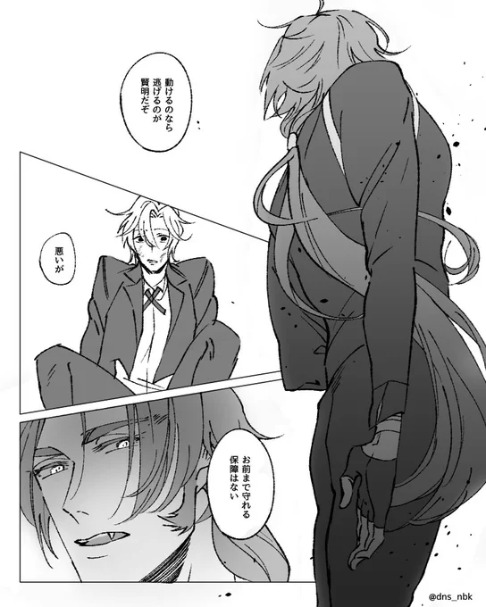 なんちゃってハードボイルド系パロの槍たち 