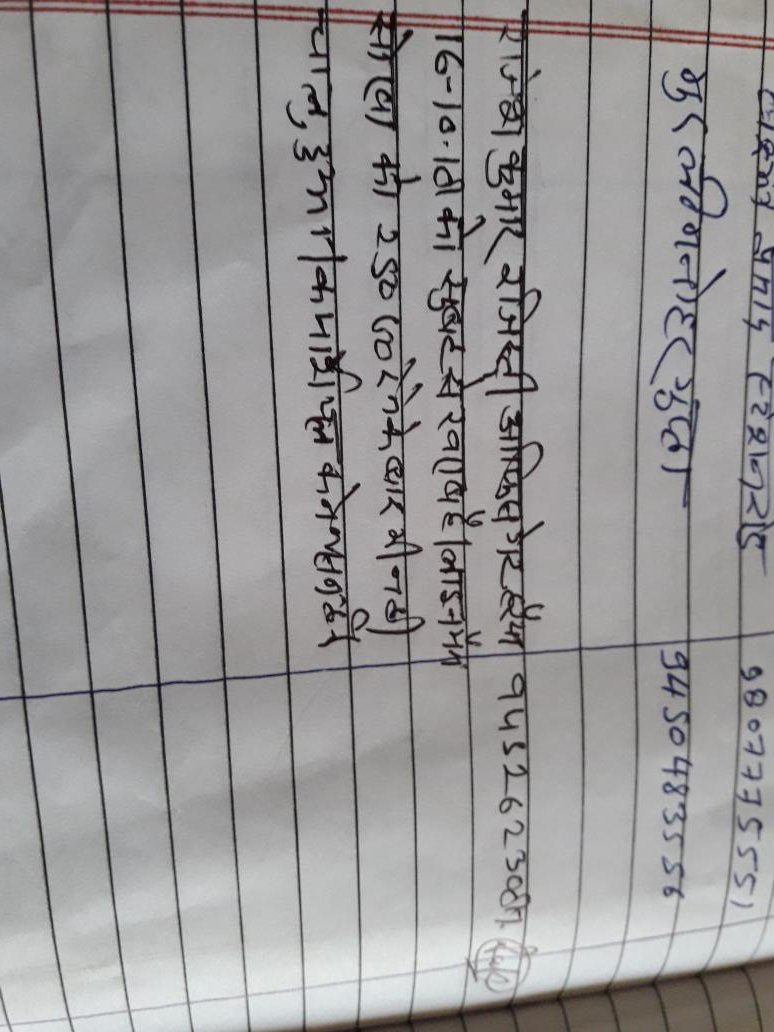 rajesh_modanwal's tweet image. Up power minister sri kant sharma