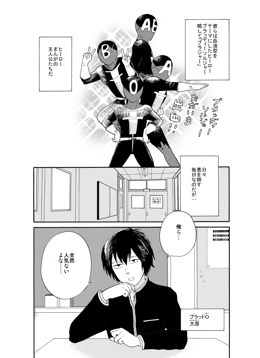 テコ入れの描き方① 