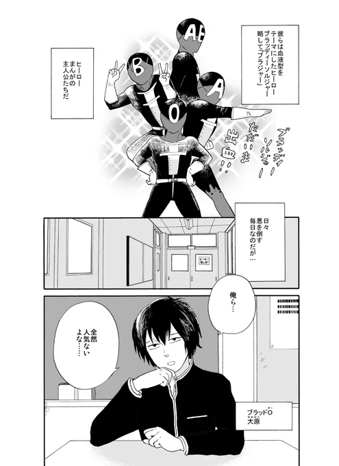 テコ入れの描き方① 
