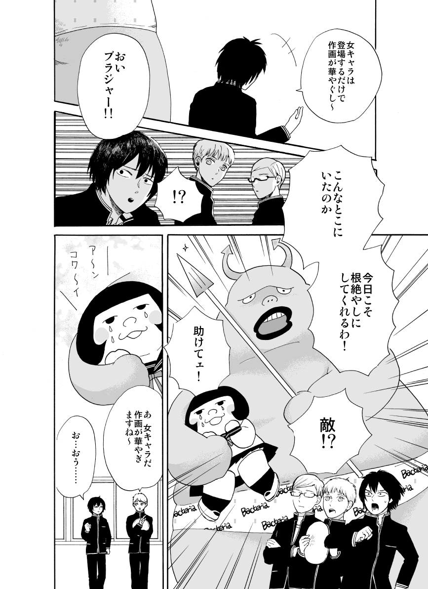テコ入れの描き方① 