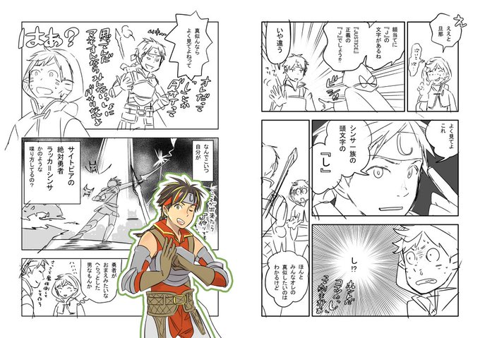 異世界落語 を含むマンガ一覧 ツイコミ 仮 異世界落語 を含むマンガ一覧 ツイコミ 仮