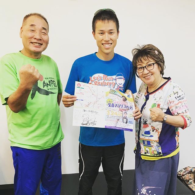 k_ksports's tweet photo. 久喜マラソンの宣伝に行ってきました♪

#宮川大助花子師匠 #なんばグランド花月 #吉本興業 #久喜マラソン #3月24日 #medifoam https://t.co/5fghBcoP4Z https://t.co/xwAMOKh4ez