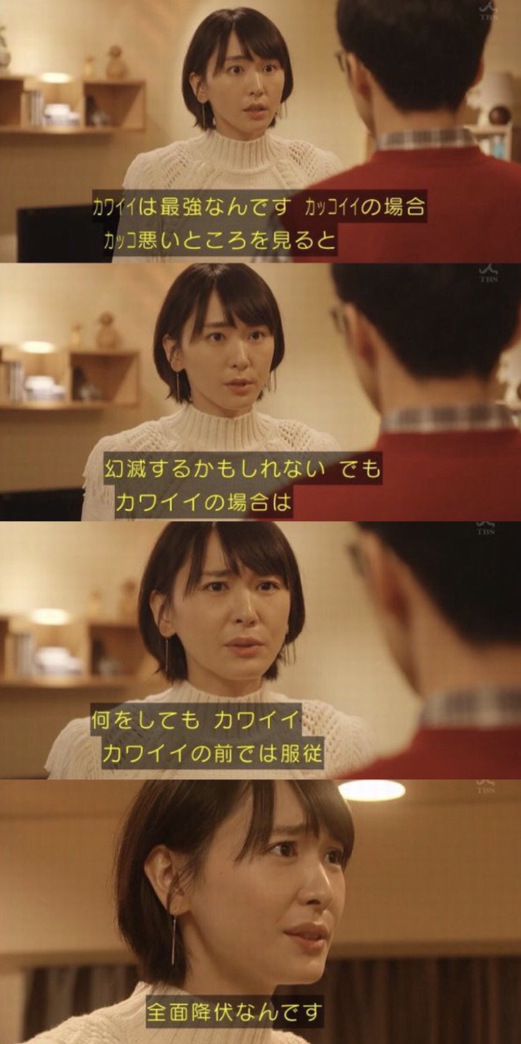おみぶる かわいいは最強 推しは最強 かわいいの前では全面降伏 推しには勝てない 登坂広臣 数原龍友 佐藤晴美 T Co C1wg9mg2pd Twitter