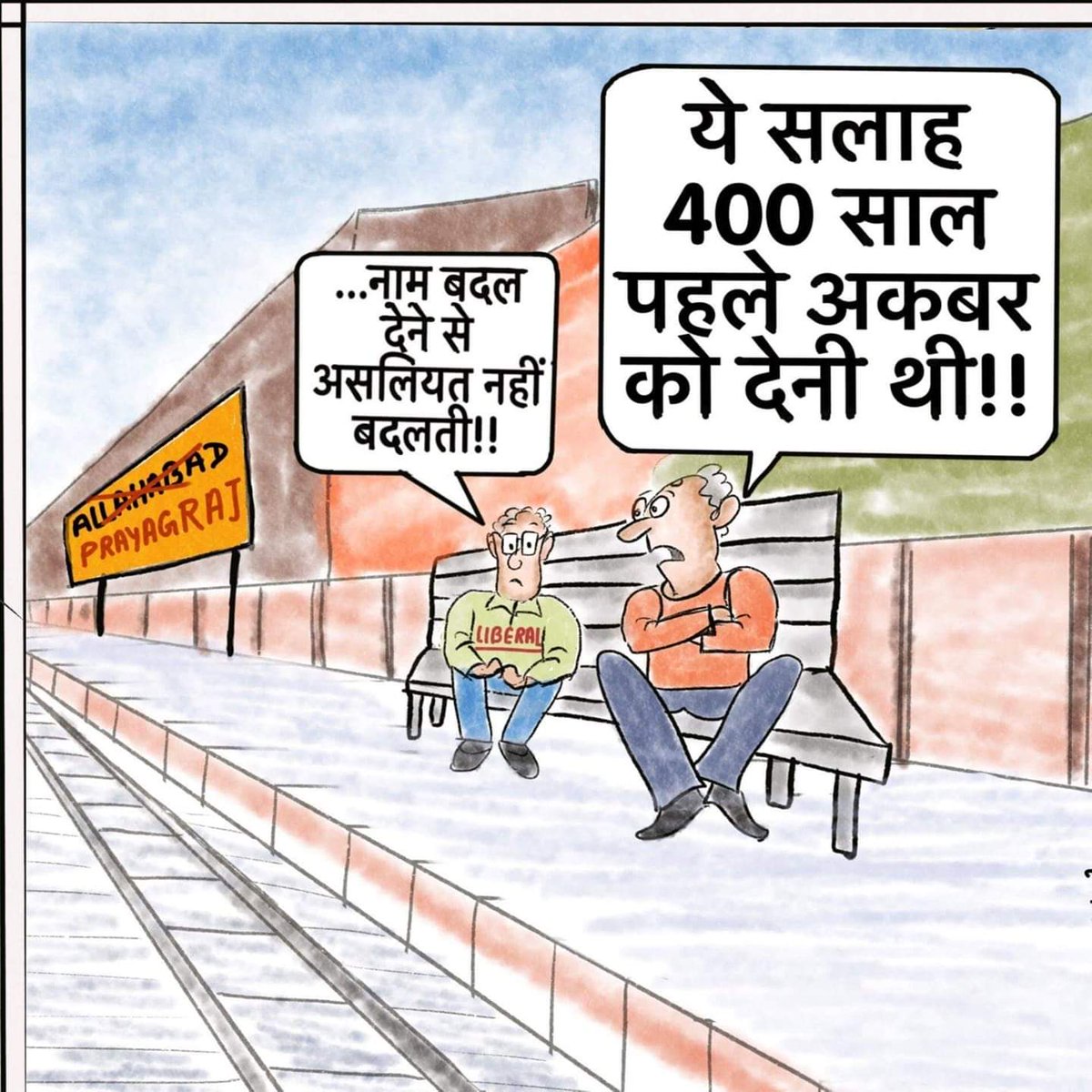BharatAwakened's tweet photo. जादा आडम्बरी लिबरल बनोगे तो थपड़िया देंगे 😄
#PseudoLiberalism @ashunita_nikhil https://t.co/pYmuz1sP4T