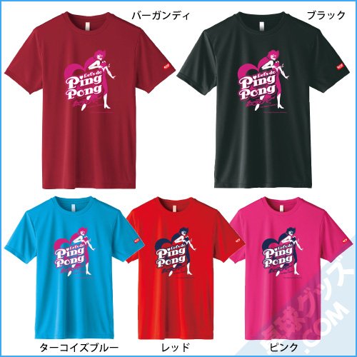 卓球グッズ Com على تويتر 有名アニメキャラが卓球ウェアに参上 キューティーハニー T Co Qvxlyrwnwu デビルマン T Co Ixjtf6bdjy 世界的にも有名なアニメキャラが卓球用品に使用されるとはビッグニュースなのでは 卓球 卓球グッズ