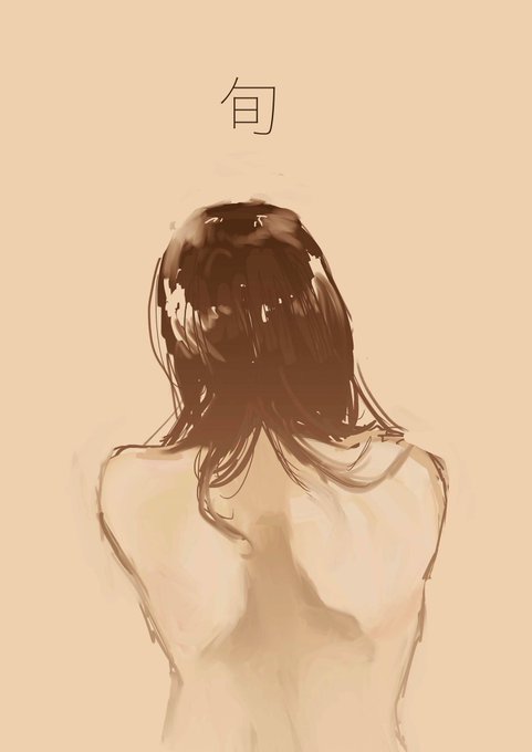 椎名林檎のtwitterイラスト検索結果