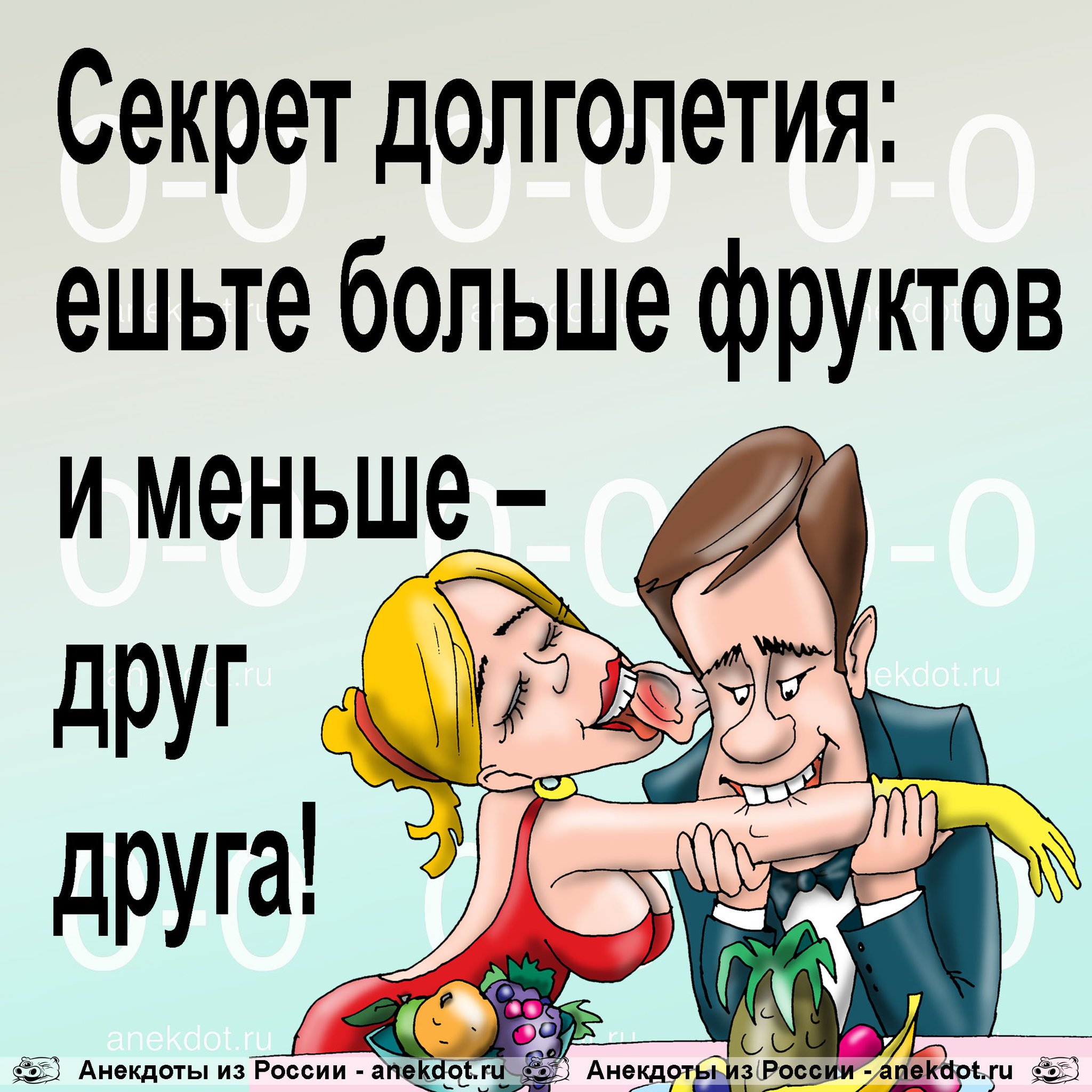 Дворецкий картинка, анекдоты и смешные картинки к ним