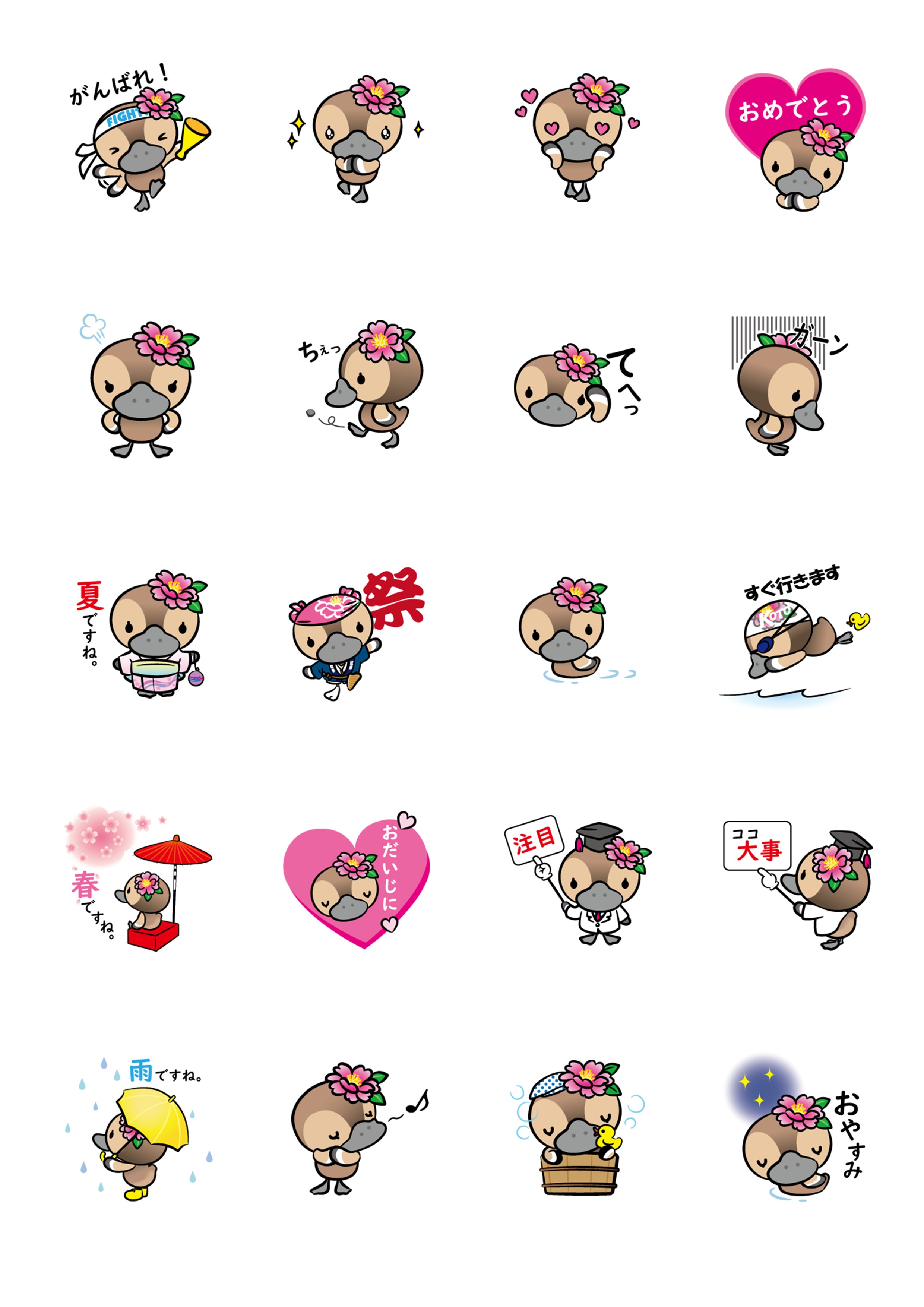 ‪‪❤︎‬ コトミ様 ‪‪❤︎‬ 新発売】コトミちゃん ぬいぐるみ | トピックス | 江東おでかけ