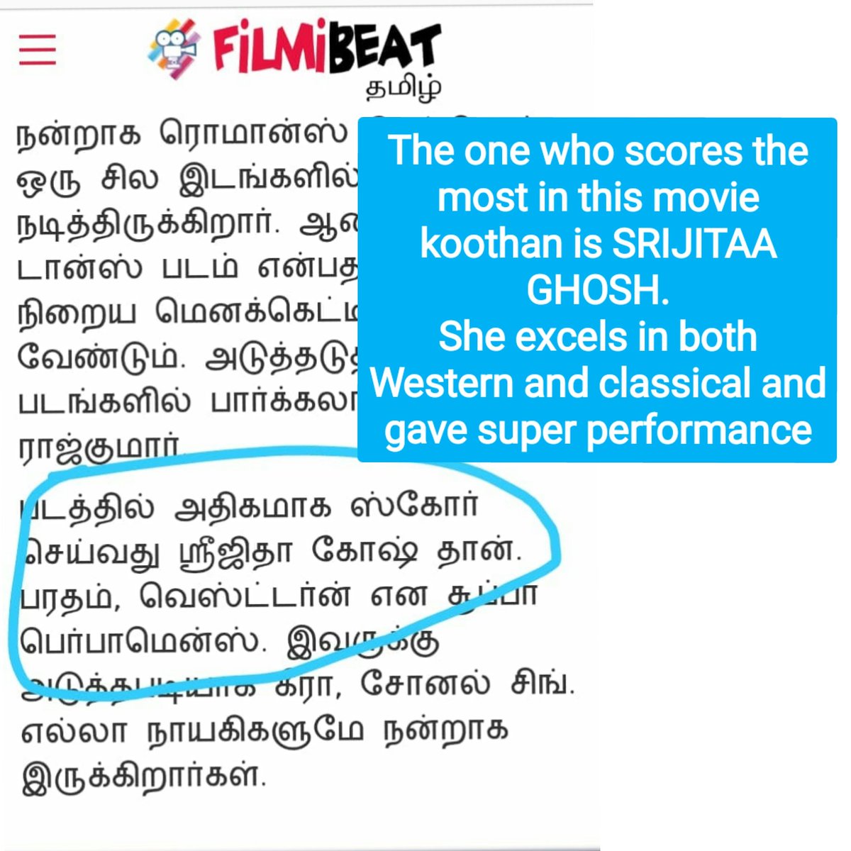 SREE22896556's tweet photo. Thanks to FilmiBeat #koothan https://t.co/dbcdcsILQn