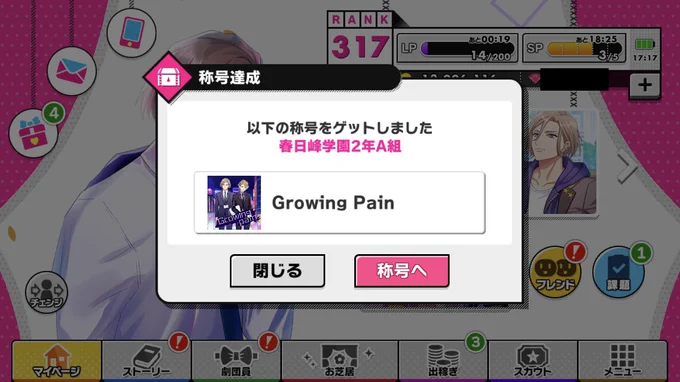 良い曲すぎて涙出てきた…ありがとう…おめでとう…… 