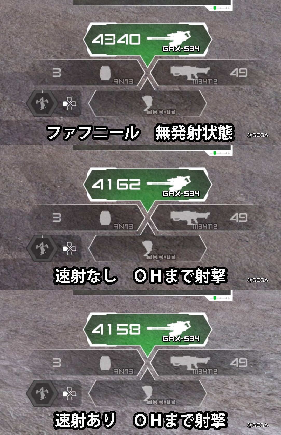 鬼札 フルボッ子 On Twitter Ps4bbで実弾速射チップを手に入れたので早速試射してみた 結果として連射速度2 5 Up位ってことでよろしいんでしょうかね 若干弱体化しているが 初期型一枚挿しならそんなもんか 実弾速射iiには5 以上になって欲しいけど そんなに