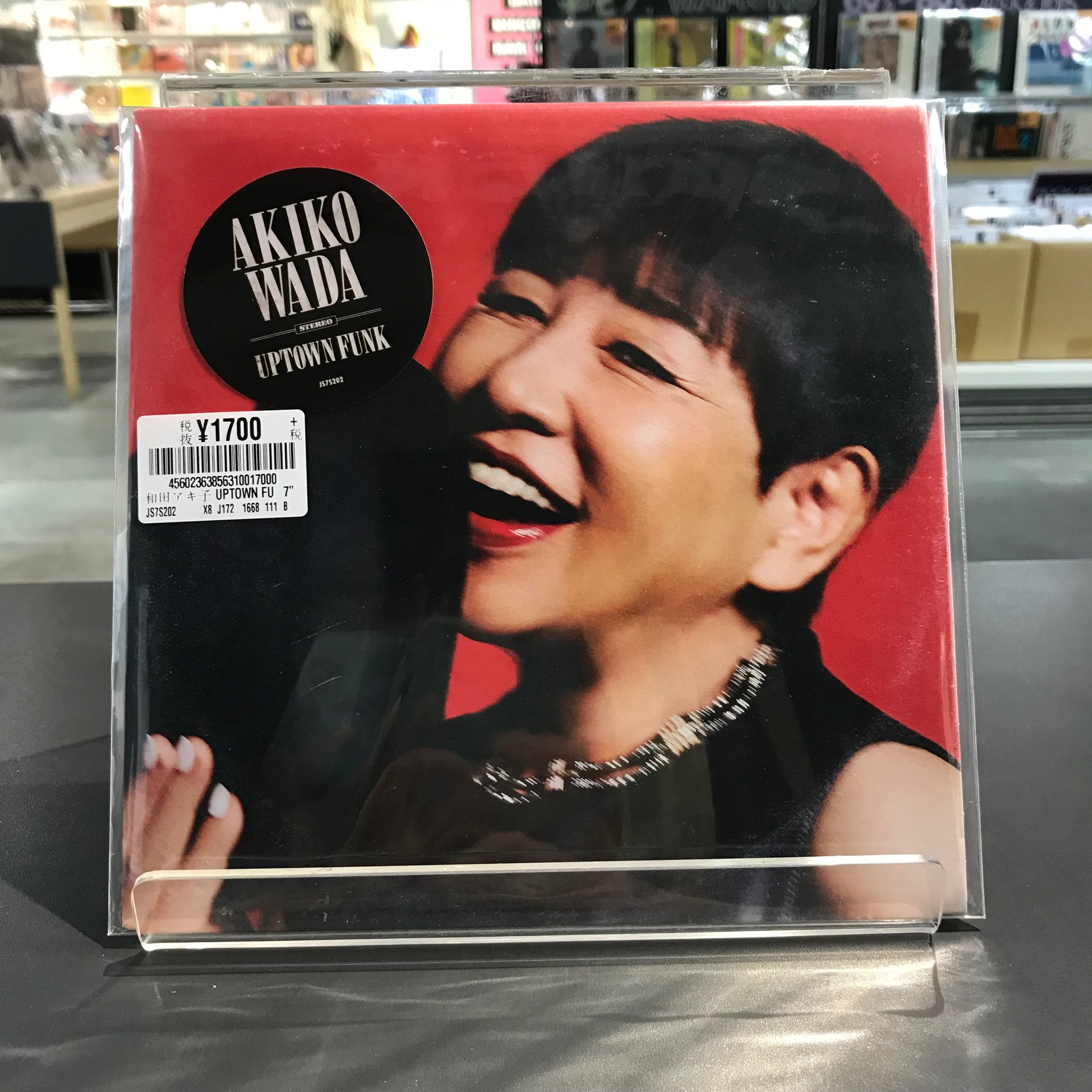 EP】和田アキ子 - UPTOWN FUNK AKIKO WADA Mark Ronson