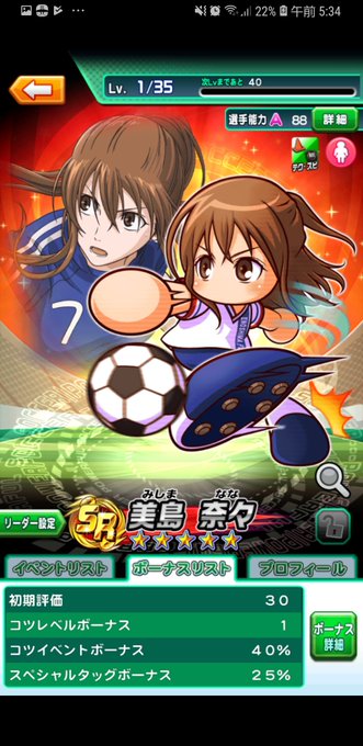 エリアの騎士のtwitterイラスト検索結果